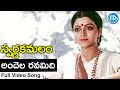 Swarnakamalam Movie Andela Ravamidhi Video Song Venkatesh Bhanupriya Ilayaraja