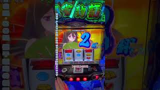 🆓 オンラインで無料体験！パチンコの世界に飛び込もう！ #パチンコ実践 #パチンコ一撃万発 #新台チャレンジ