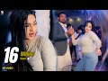 Gori Hik Te Rakh K Barfa Rimal Shah Dance Performance 2023