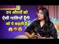 Lovely Sharma Angry Word I Will Abuse Those Women Who Say This Podcast On Women