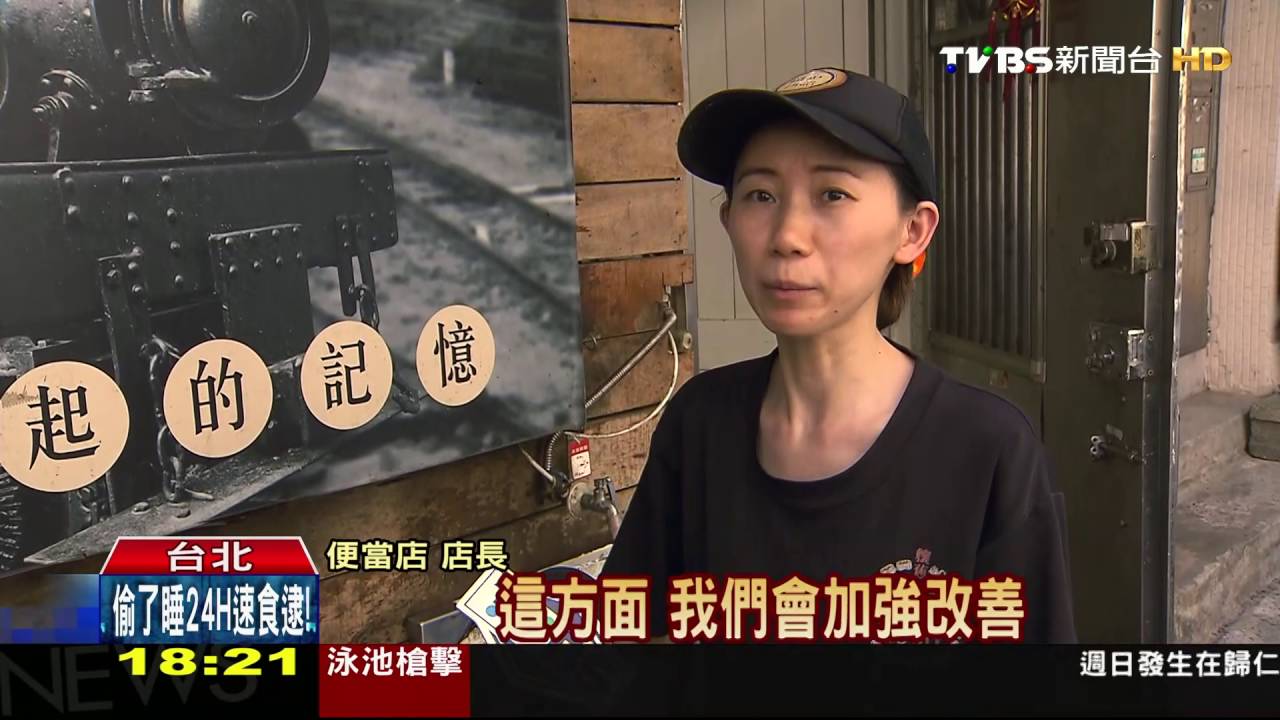 便當店旁「鼠家族」集體用餐 衝出近20隻