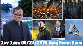 Xov Xwm 9/23/2025: Ukraine Tua Russia Cov Chaw Ua Roj Ua Rau Russia Poob Kev Lag Luam Ntau