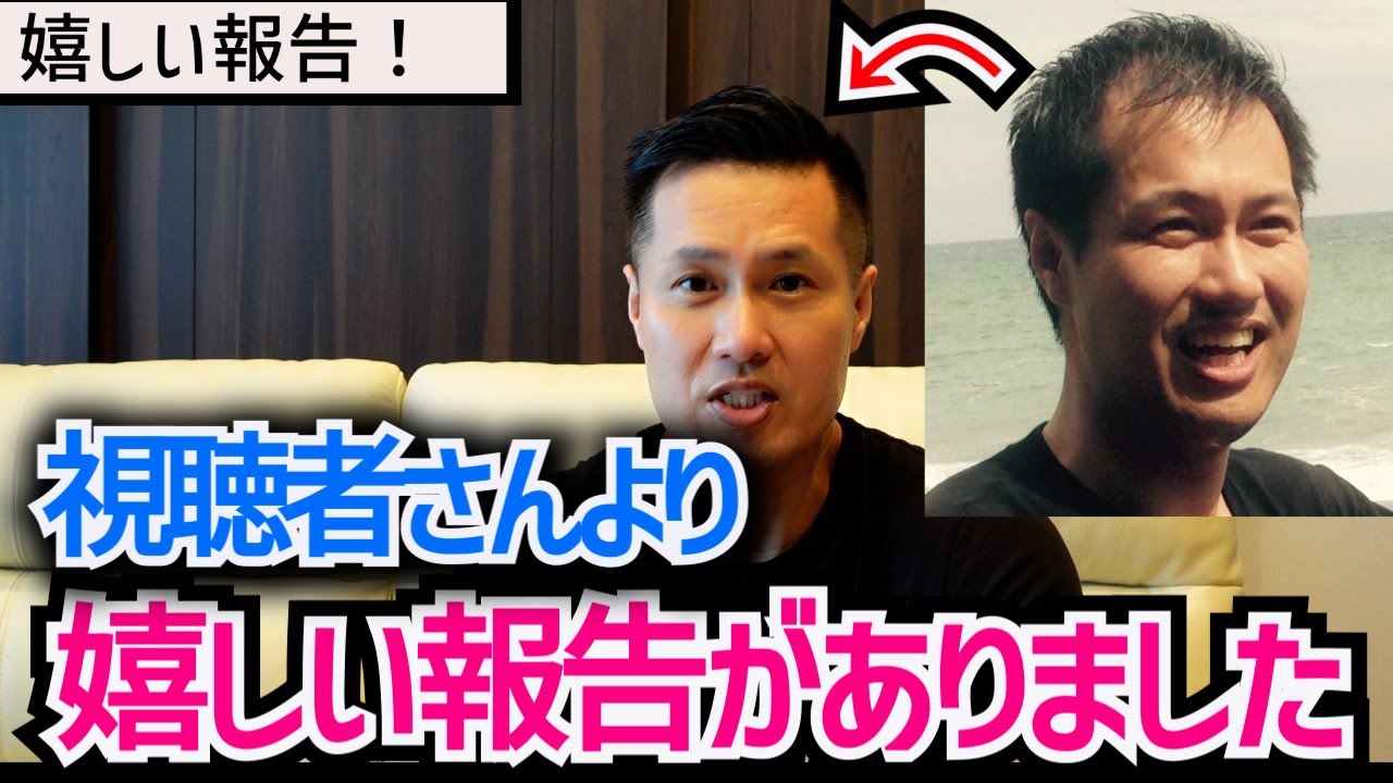 視聴者さんからのコメント紹介＆超オススメサプリ（再）