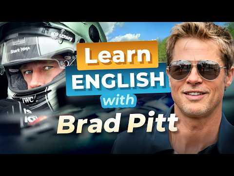 和布萊德彼特一起學英文 — F1方程式賽車！ (Learn English with BRAD PITT — Formula 1)
