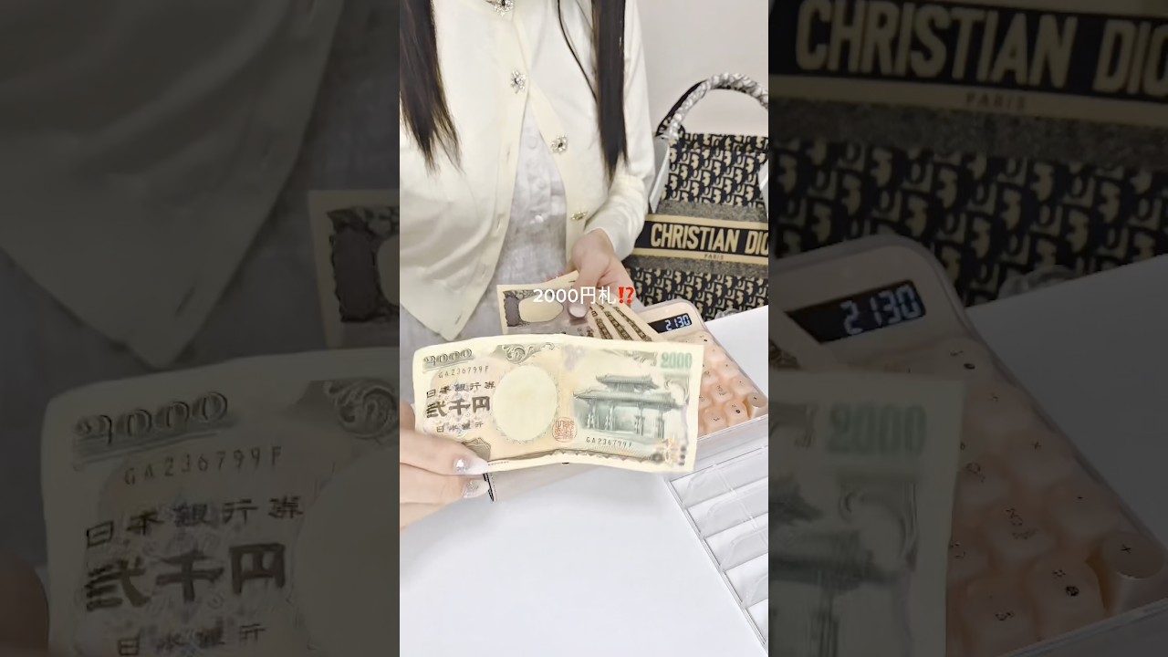 【急求】このお札は何年の時代のもの？#お金持ち #ルーティン #お財布 #看護師