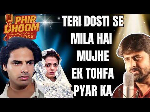 Teri Dosti Se Karaoke | Pyaar Ka Saaya 1991 | Kumar Sanu, Asha Bhosle
