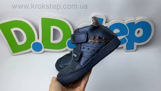 D.D.Step черевики A040-42820AM Royal Blue
