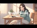 A Gentle Mood Lift 🌸 Cozy Music to Feel Better