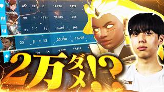 ロールの枠を超えてキャリーできるヒーローが、OWでは最強です。【オーバーウォッチ/OW】