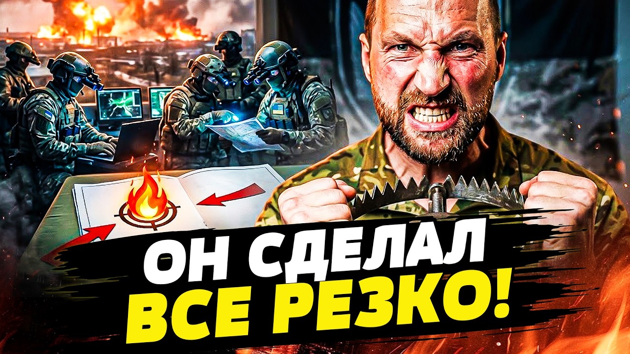 😱ЭКСТРЕННО! ХМАРА ВЗЯЛ РОССИЯН В КЛЕЩИ! НА СТОЛЕ ОКАЗАЛСЯ МЕГАПЛАН — ПЕРЕВЕ