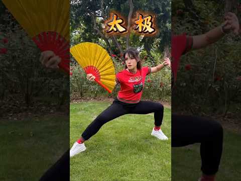 今天給大家分享幾個拍照最好的太極扇動作~~~太極扇，融合了太極拳的柔韌與武術的剛勁，剛柔並濟，可攻可守，具觀賞性和藝術性。 #太極 #太極扇 #武術 #功夫 #運動 #養生 #美感#中國文化 #國粹