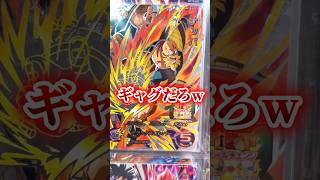 ドラヒが生んだ世紀の謎キャラ…その名もナッパ3www #ドラゴンボールヒーローズ