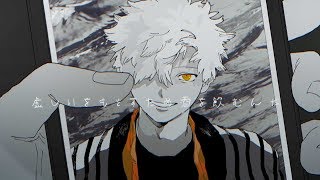 コールボーイ 歌ってみた/宮下遊