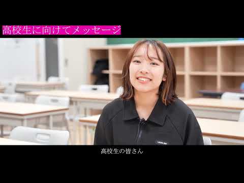 【小学校教諭】内定者インタビュー　九州女子大学　児童・幼児教育学科（旧：人間科学部　人間発達学専攻）