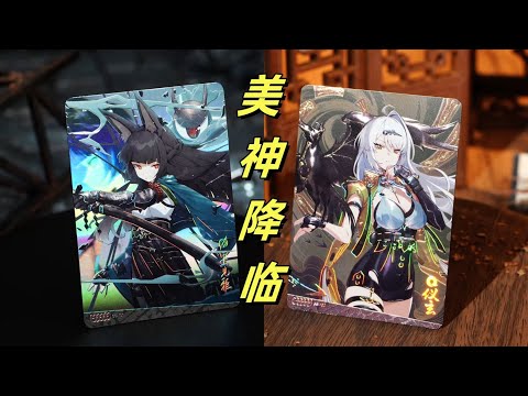 【绝区零x闪魂】丽都万象 收藏卡展示：卡片可以吸收紫外线充能，什么黑科技？！