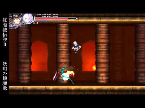 Let's Play Touhou Densetsu II (Blind) - Part 5 - Run from the Skeleton Flaming Doggy.