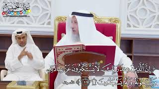 1607 - (إن الذين عند ربك لا يستكبرون عن عبادته ويسبحونه وله يسجدون) - عثمان الخميس