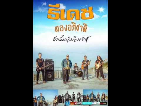 ห้ามโป๊ ครีมช่วยเพิ่มความแข็งแรง