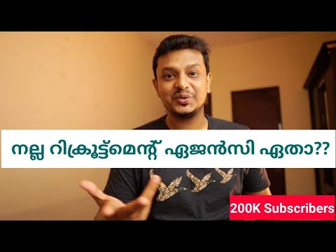 This is the Genuine Recruitment agency in india