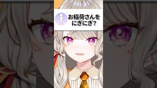 2026年を最悪のスタートで始めてしまう小森めと【ぶいすぽ/切り抜き/小森めと/ニチアサ】