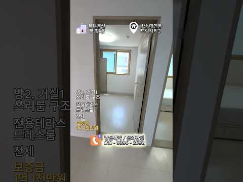 유튜브 쇼츠 썸네일