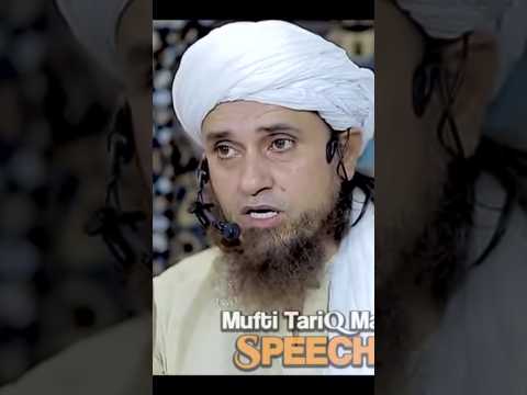 amanat me khayanat nahi kar te aor jaban ke pakke logo ko keya milega?? #short #muftitariqmasood