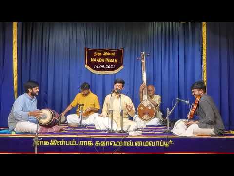 Vidwan Vivek Sadasivam for Naada Inbam