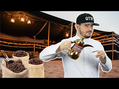 download lagu mp3 mp4 How To Make Qatari Coffee, download mp3 How To Make Qatari Coffee free downloadn, video klip How To Make Qatari Coffee