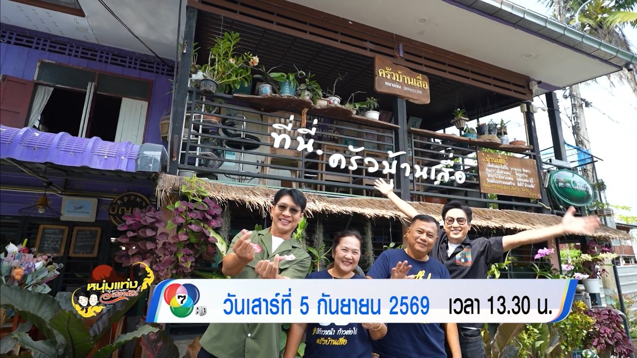 ตัวอย่าง หนุ่มแท่ง อารามทัวร์ วัดพระศรีรัตนมหาธา?