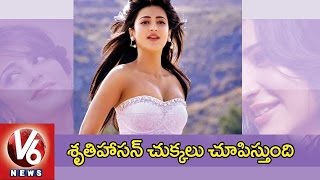 Shruti Haasan Shocking Behavior at Shooting Spot | Tollywood Gossips | V6 News