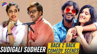 Sudigali Sudheer B2B Best Comedy Scenes | Software Sudheer Movie | Dhanya Balakrishna