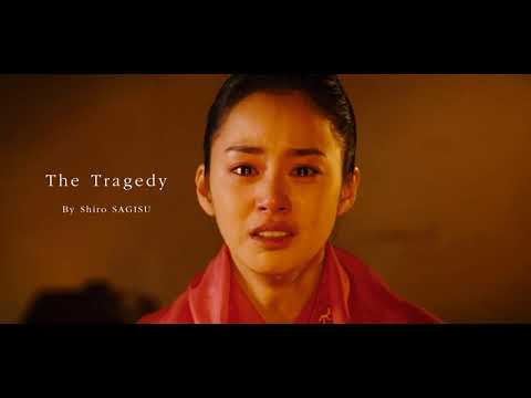 "The Tragedy" by Shiro SAGISU - The Restless 중천 OST.