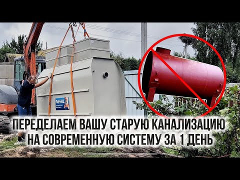 фото монтаж канализации бобруйск. работа ''под ключ''. более 10 производителей современного оборудования 0