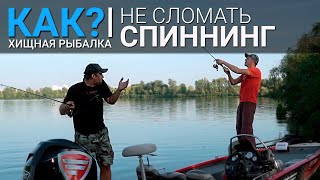 Спиннинги из углепластика можно ли их сломать
