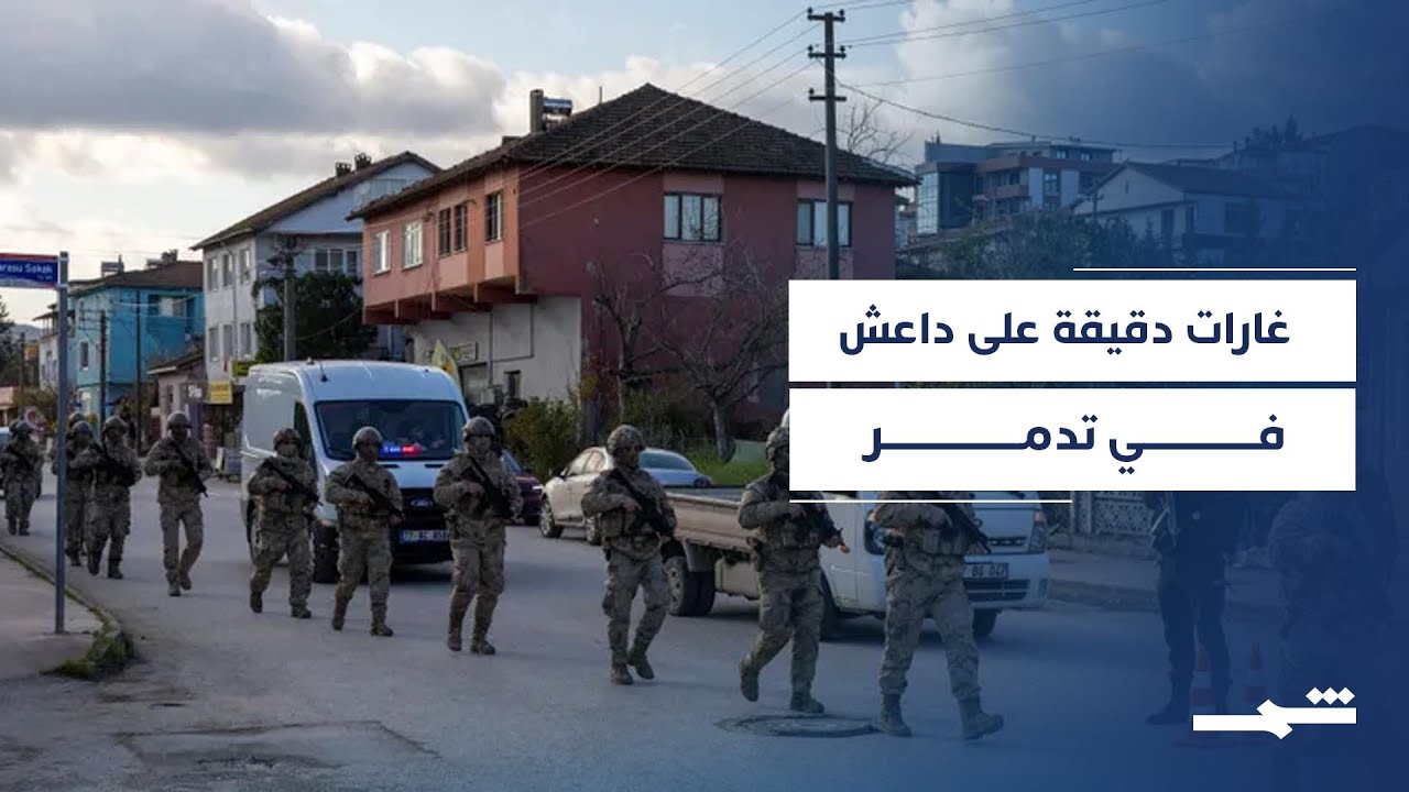 فيديو | غارات دقيقة شنتها بريطانيا وفرنسا على داعش في سوريا