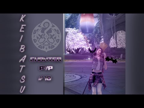 Aion Classic EU   Atreia Chanter PvP #10