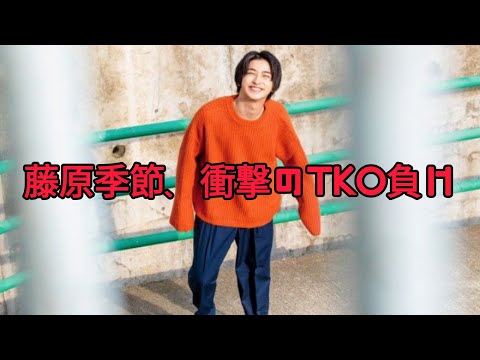 俳優・藤原季節がプロボクサーデビュー 初陣は1ラウンドTKO負け 現役俳優がプロ公式戦のリングに上がるのは異例
