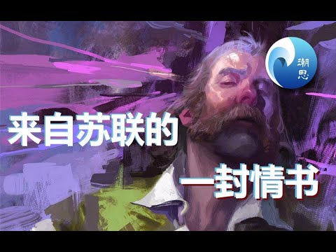 在资本主义的大本营感谢马克思，《极乐迪斯科》讲出了所有左翼的心声【新潮沉思录】