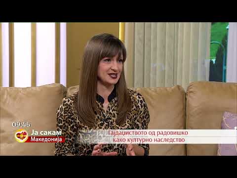 Промоција на „Гајдарска традиција во радовишко“ на Александар Ицов