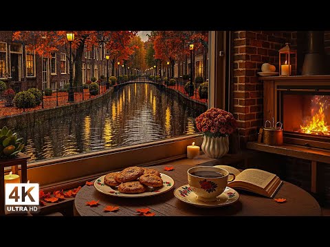 Beautiful Amsterdam Autumn Evening 🍂 Smooth Jazz Café Ambience with Rain & Fireplace for Focus, Work