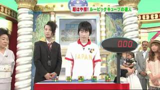 GUINNESS WORLD RECORDS JAPAN SHOW 4    FASTEST TIME TO SOLVE 5 RUBIKS CUBES ONE HANDED