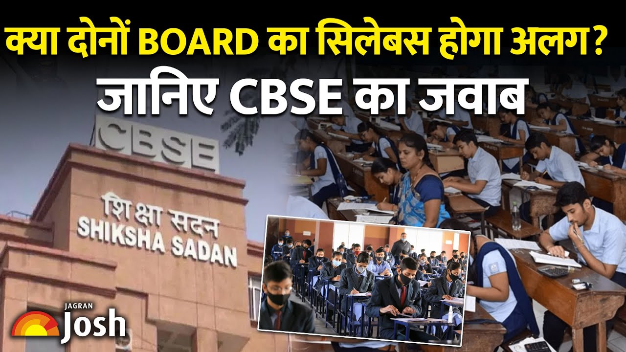 CBSE में बड़ा बदलाव: Exam से पहले जान लें ये ज़रूरी नियम!