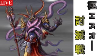 【FF14/Mana/Titan】7.5だ！神ストーリーだ！お祭りだ！！