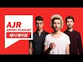 믿고 듣는 애플의 선곡 AJR Playlist 에이제이알 노래모음