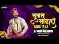 Yugat Mandali Taka Taka Remix 150 Bpm Dj Prith Kolhapur