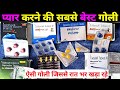 Manforce Tablet Vigore Tablet Manforce Staylong Tablet Da Zeagra Tablet Tadalafil Tablet