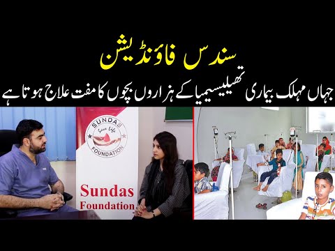 Safe Blood & Thalassimia Testing to Rural Sindh