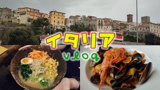 【イタリアvlog】海辺の町のレストランとローマ郊外の日本食料理店でラーメンを食べた