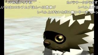 【名作淫夢】 ポケモンコロシアム ダーク♂ポケモンレ○○！元スナッチ団エリートと化した先輩 mp1