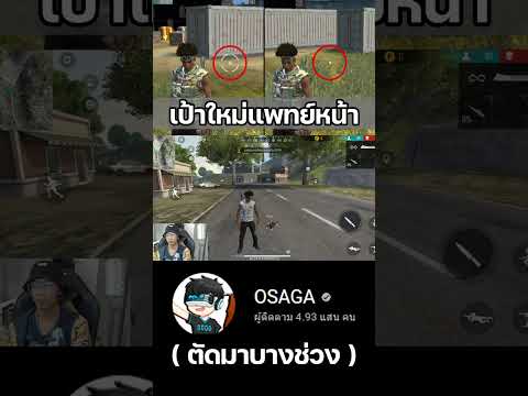 ฟีฟายแอดวานซ์